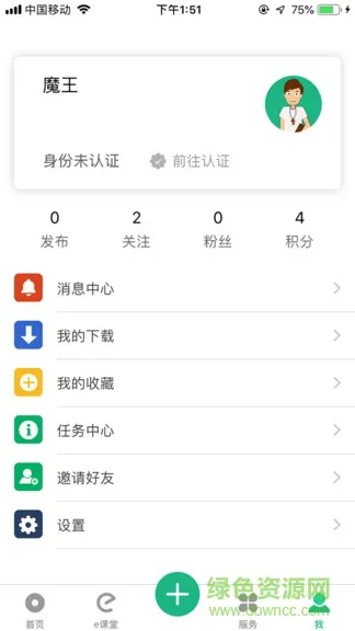 e体教app