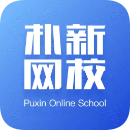 朴新网校
