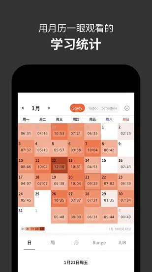 yeolpumta自习室中文最新版 v702.5.8 手机版 1