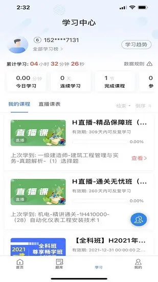 乐之者下载