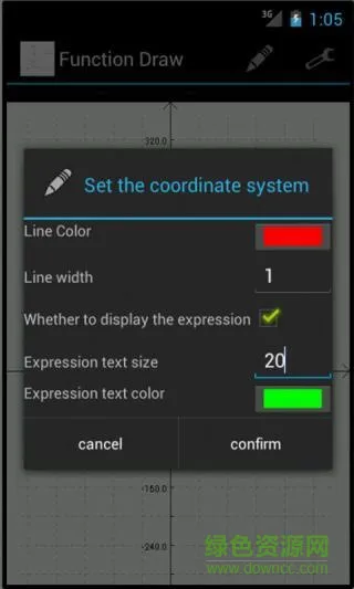 function draw手机软件汉化版(函数绘图) v1.2.3 安卓版 2