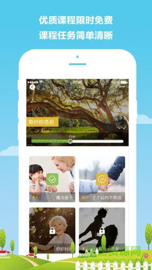 格林博士 v1.1.0 安卓版 3