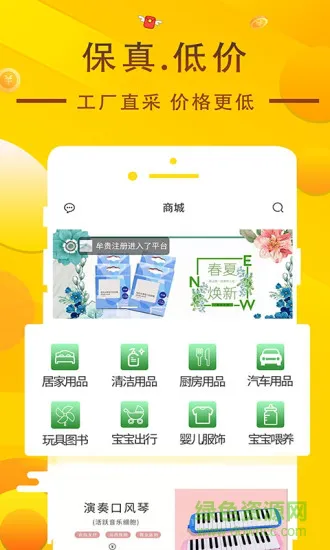 河北奥亚阅卷系统手机登录 v3.0 安卓版 0