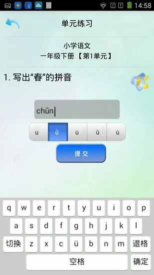 优乐学习app