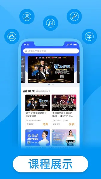 戴你唱歌最新版 v1.1.1 安卓版 3