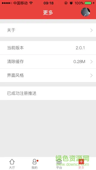 扬州大学移动后勤客户端 v2000.2 安卓版 2