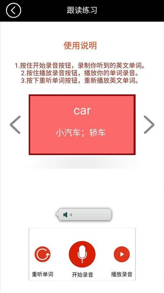 小学五年级上册译林英语课本电子版 v3.8.2.2 安卓版 3