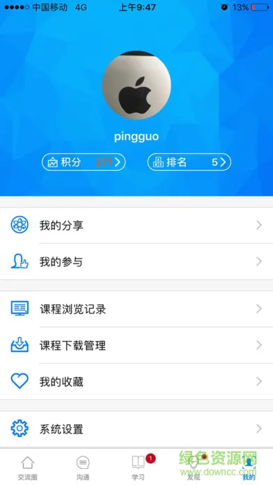 小学诗词大会软件 v10.5.6 安卓版 0