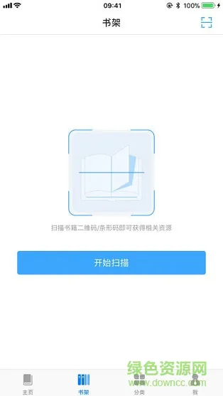 书加加