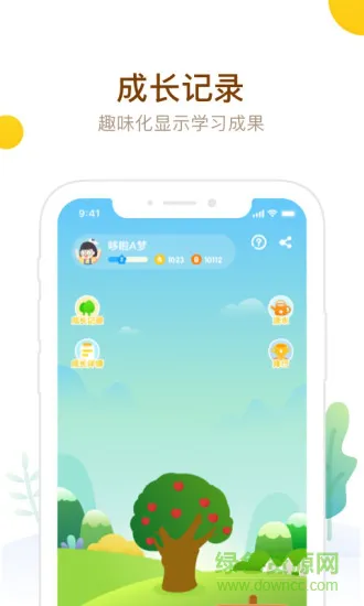 最美课本校园版app v3.0.64 安卓版 0