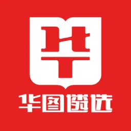 华图公务员遴选