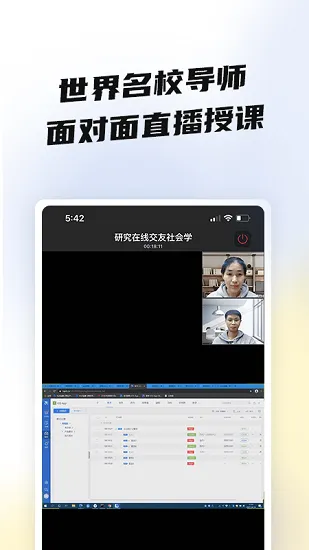 盐趣学生版 v1.1.0 安卓版 0