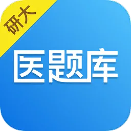 研大考研