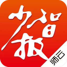 师云少智版