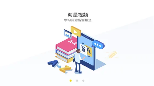 自主学习最新版 v1.1.5 安卓版 0