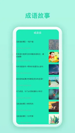 快乐猜猜手机版 v1.0.1 安卓版 0