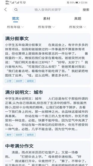 小熊辅导app v1.9.4 安卓版 1