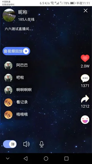 华德耀东官方版 v2.5.6 安卓版 0