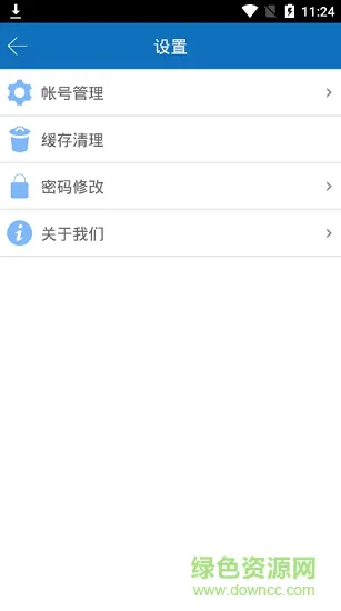 祁连先锋安卓版下载