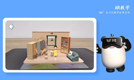酷熊猫手机客户端 v1.3.4 安卓版 0