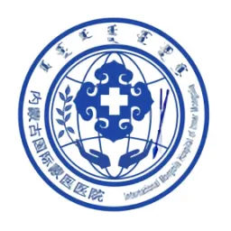 内蒙古国际蒙医医院智慧党建