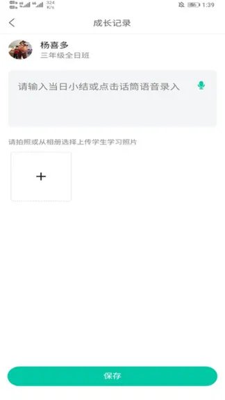 题中提app v1.0.8 安卓版 2