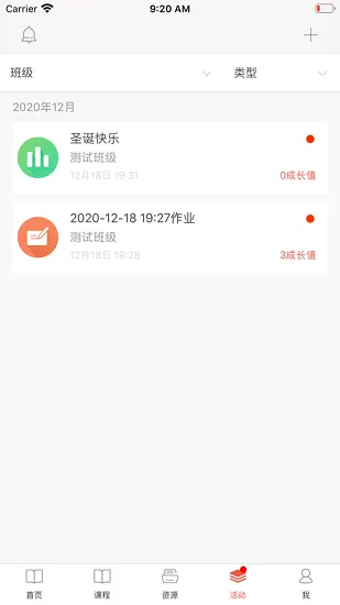 财济书院下载