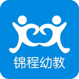锦程通教师端