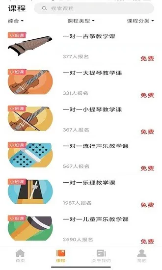 音乐熊官方版 v1.5.0 安卓版 0