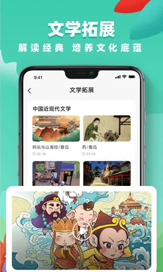 高徒课堂官方版 v1.0.0 安卓版 2