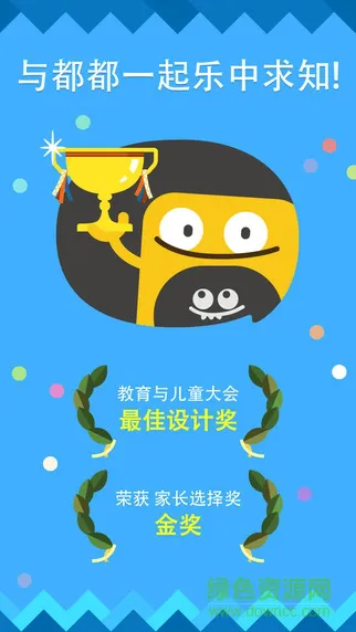都都数学免费版 v6.18.3 安卓版 1
