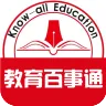 教育百事通安全教育平台