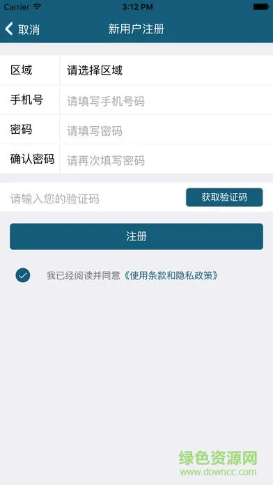 医师考核培训系统 v1.0 安卓版 2