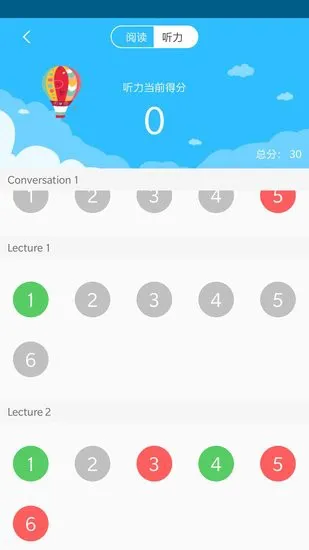 随手TPO最新版本 v1.0.2 安卓版 1
