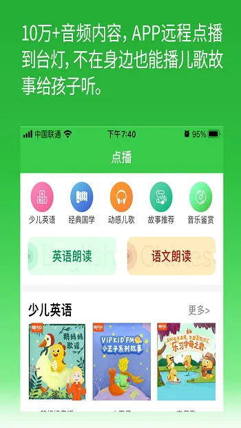 六点作业官方 v2.4.32.115 安卓版 2
