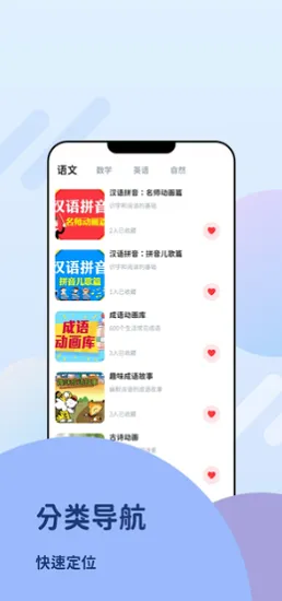 360知识王app v1.0.0 安卓版 0
