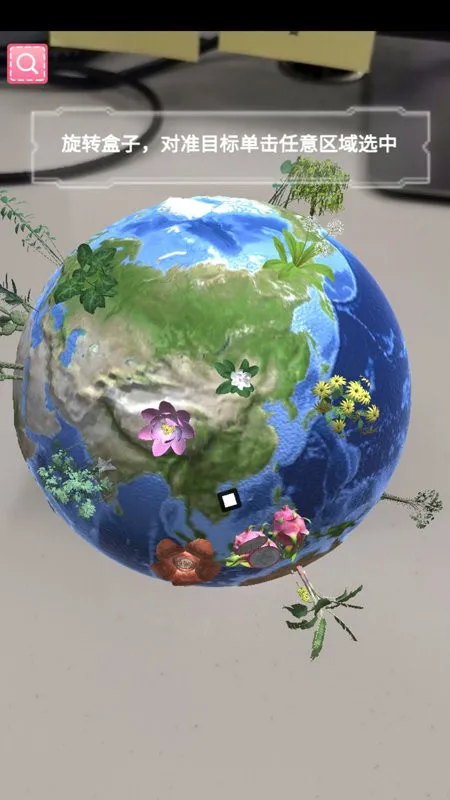 AR幻石学院软件 v1.0.1 安卓版 3