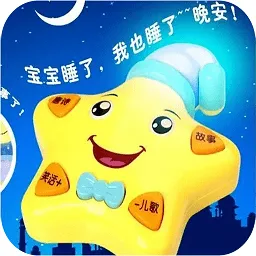 儿童启蒙故事儿歌