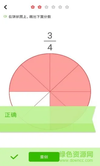 我陪孩子学数学免费版 v2.31 安卓版 2