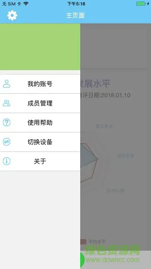 叮当小博士 v1.0.4 安卓版 2
