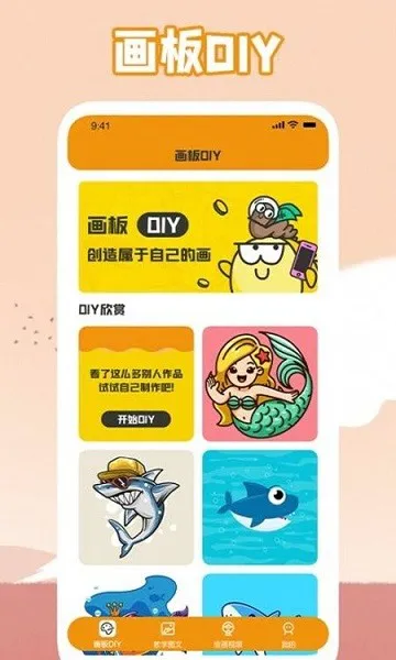 唯一的艺术 v1.5 安卓版 2