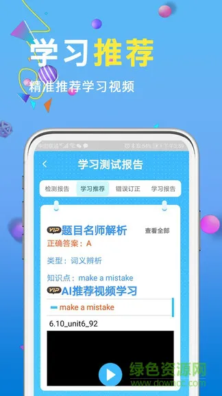 书本纪官方版 v2.1.0 安卓版 2