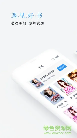 平治文学网 v1.2.0 安卓版 0