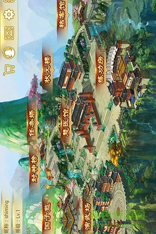 提分王小学版 v1.0.0 安卓版 0