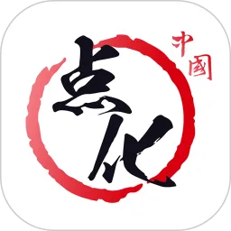 点化书画教学平台