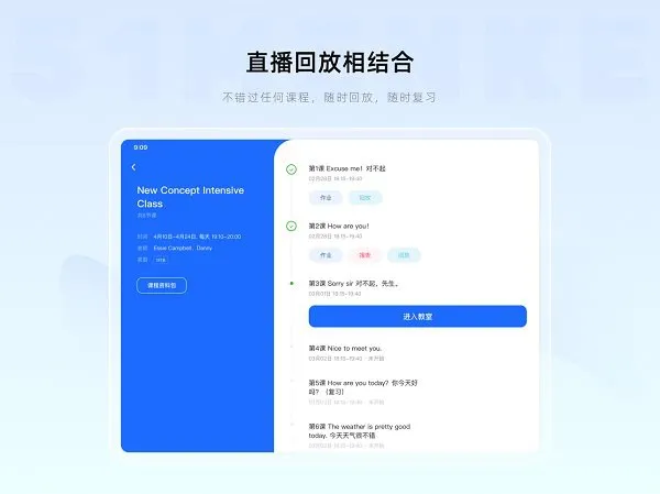 门课官方版 v2.2.1 安卓版 0