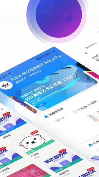 琅鸟(艺术学习) v1.7.0 安卓版 0