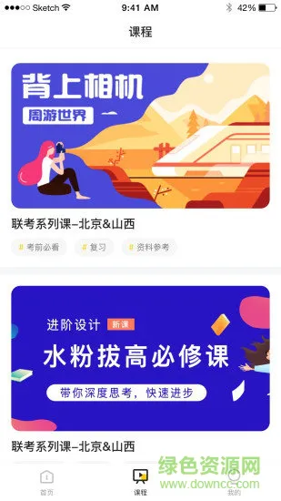 彩跃未来安卓版下载