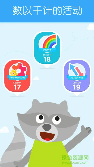 Lingokids Chinese少儿学英语 v4.1.0 安卓版 3