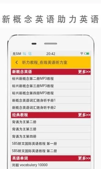 英语作业帮手机客户端 v1.5.0 安卓版 0